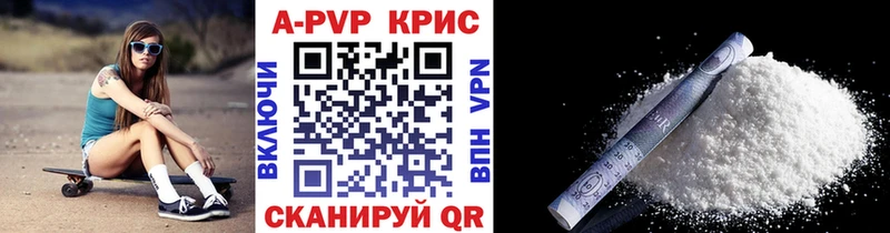 купить наркотик Тула А ПВП СК КРИС