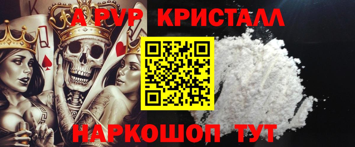 APVP СК КРИС Тула