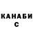 Гашиш VHQ Daniel Vargas