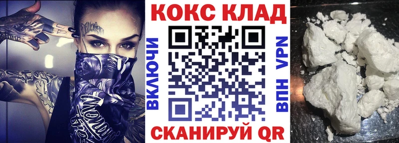 COCAIN Боливия  Тула 