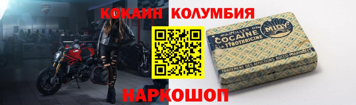COCAIN Перу  Вход с VPN  Тула  Cocaine Боливия 