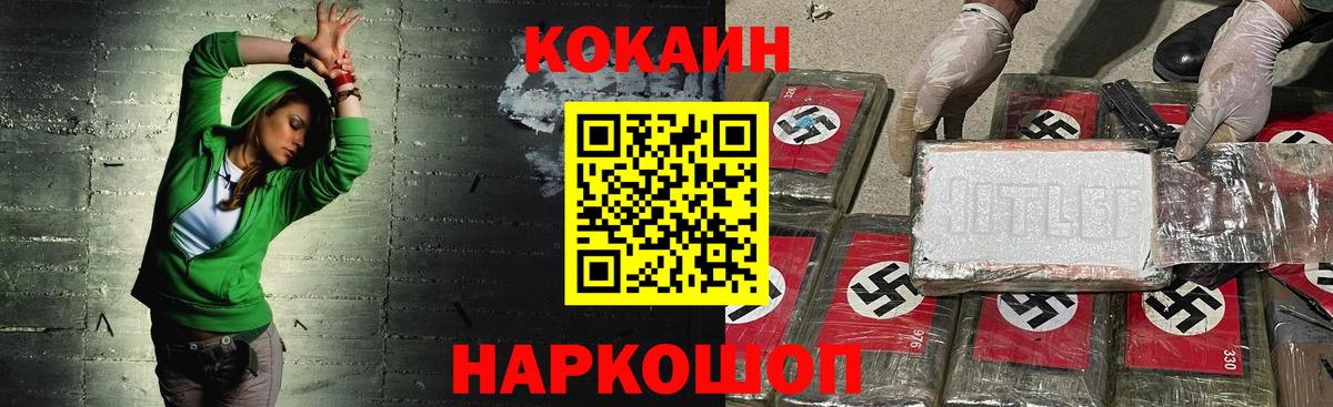 COCAIN Перу Тула