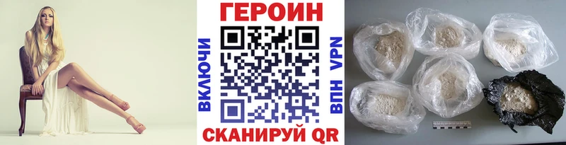 кракен зеркало  Тула  ГЕРОИН афганец 