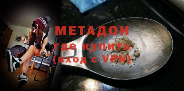ALPHA PVP Нефтекумск
