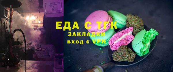 ALPHA PVP Нефтекумск