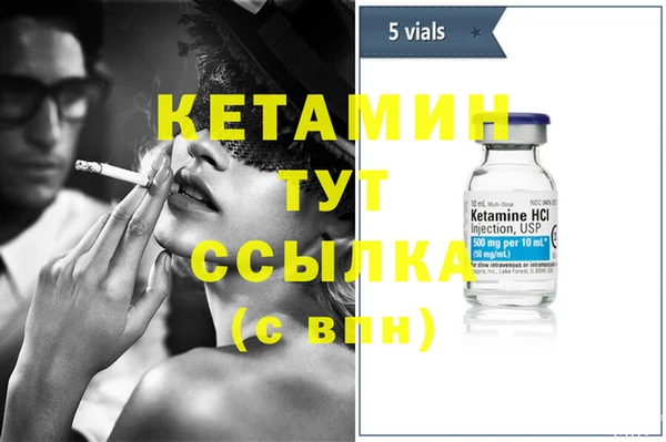 ALPHA PVP Нефтекумск
