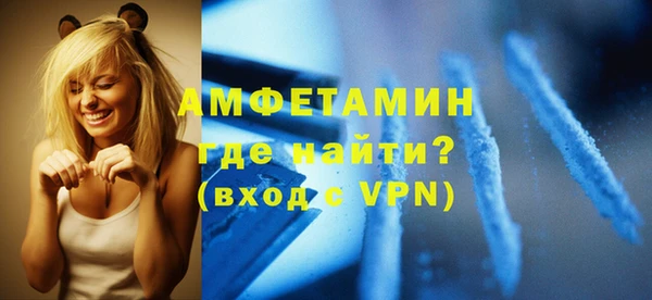 ALPHA PVP Нефтекумск