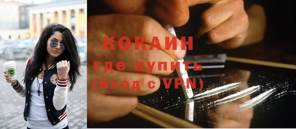 ALPHA PVP Нефтекумск