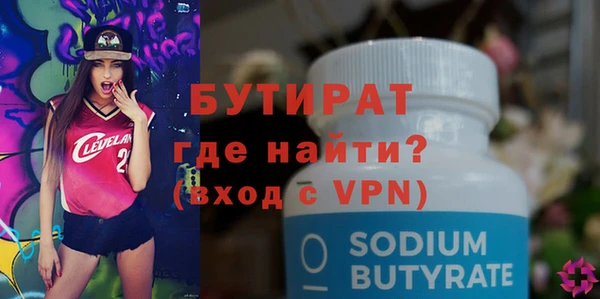 соль курить ск Новодвинск