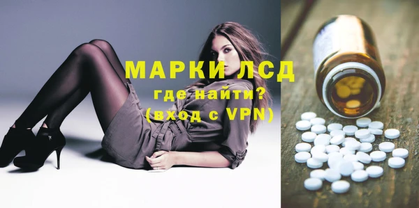 сатива Нея