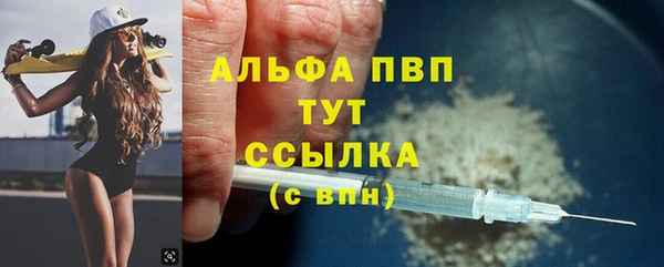 сатива Нея