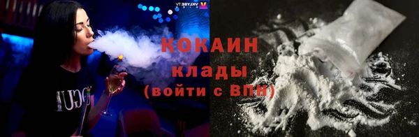 ALPHA PVP Нефтекумск
