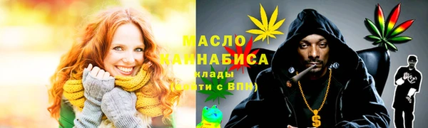 скорость mdpv Новокубанск