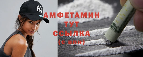 ALPHA PVP Нефтекумск