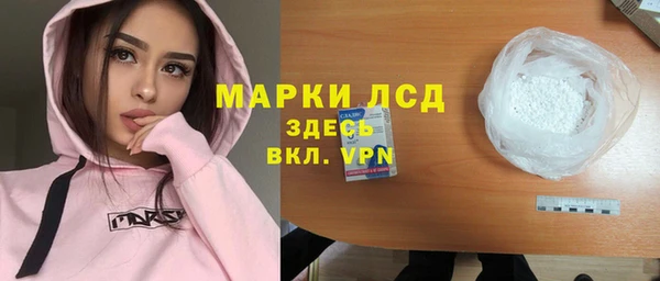 сатива Нея