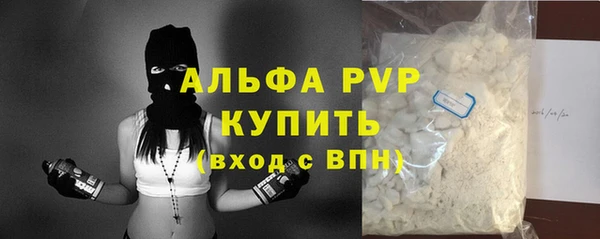 сатива Нея