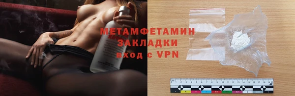 кокаин Новозыбков