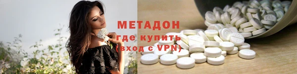 гашишное масло Нязепетровск