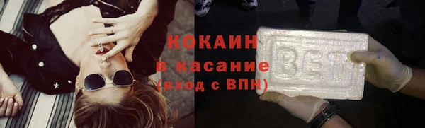 кокаин Новозыбков