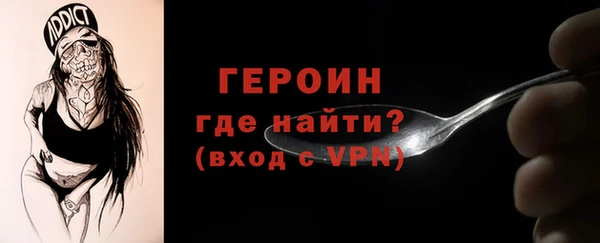 кокаин Новозыбков