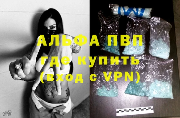 сатива Нея