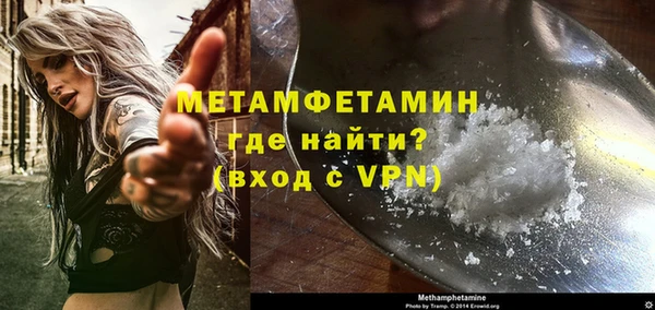 сатива Нея