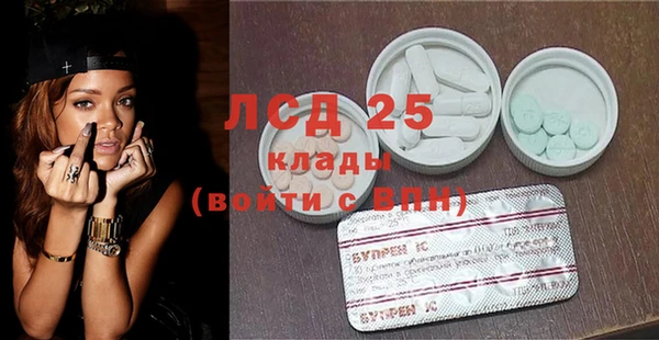 сатива Нея