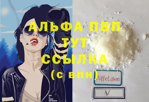 ALPHA PVP Нефтекумск