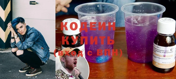 скорость mdpv Новокубанск