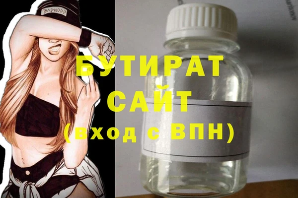 ешки Нефтегорск