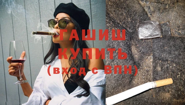 хмурый Балашиха