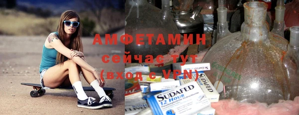 сатива Нея