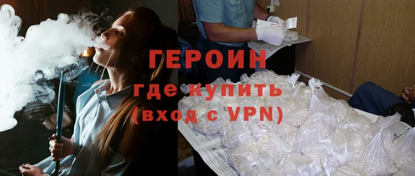 сатива Нея