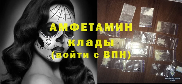 ешки Нефтегорск
