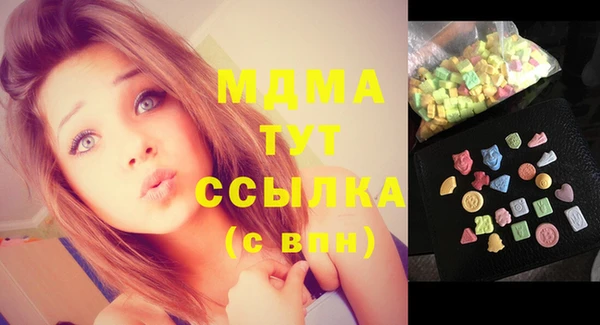 соль курить ск Новодвинск