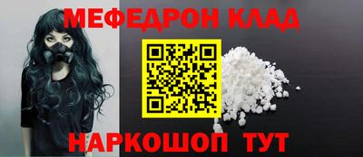 бутик Ирбит