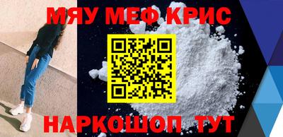 бутик Ирбит