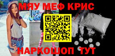бутик Ирбит