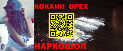 кокаин колумбия Изобильный