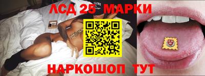 бутик Ирбит