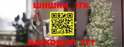 мет Ипатово