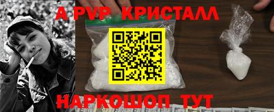 мет Ипатово