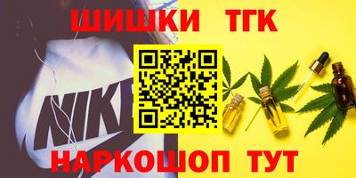 бутик Ирбит