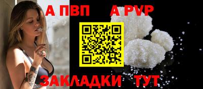 мет Ипатово