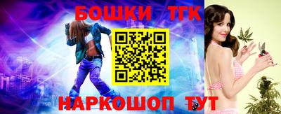 бутик Ирбит