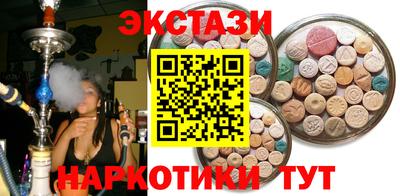 мет Ипатово
