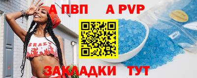 мет Ипатово