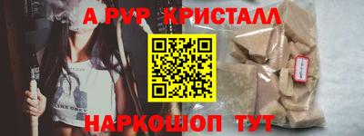 бутик Ирбит