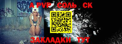 бутик Ирбит