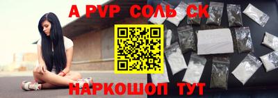 мет Ипатово